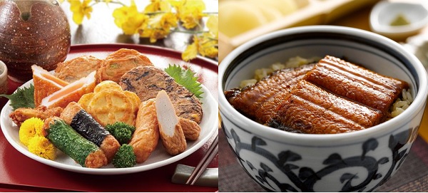うなぎ割烹「一愼」・浜松餃子・鹿児島さつまあげ　予約販売に関するページ